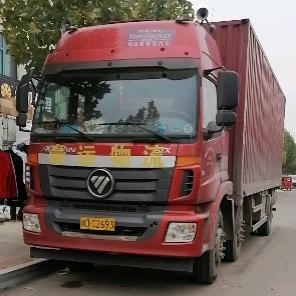豪杰