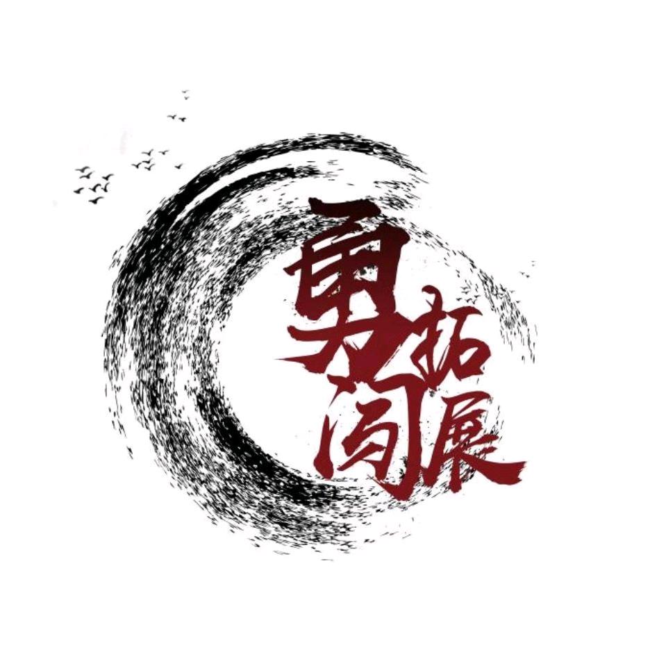 阿浩