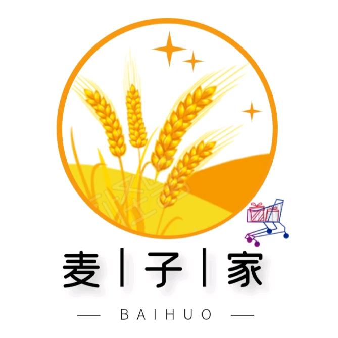 麦子家百货