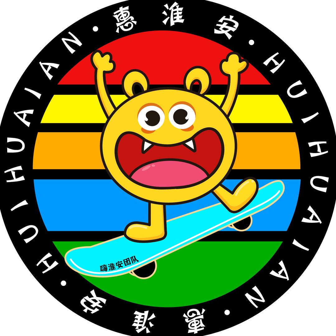 惠淮安尚皓传媒