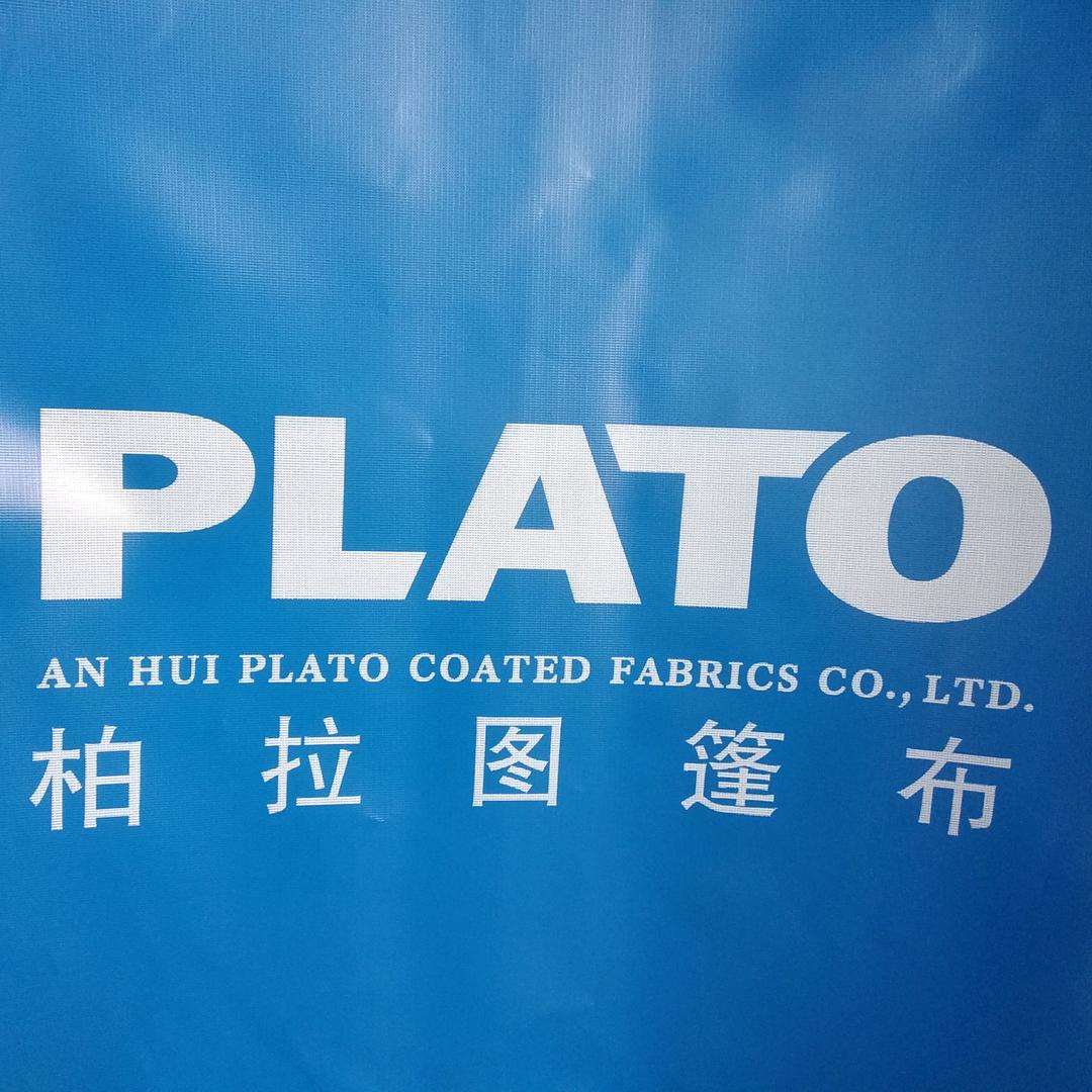 柏拉图刀刮布 潞旺胶带