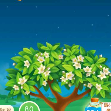 奉旨发财4576