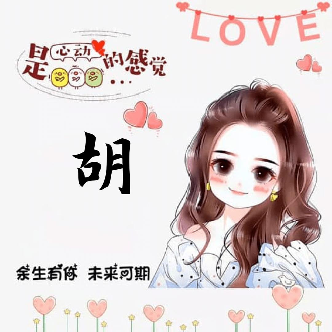 @ღ᭄胡 ᭄ꦿ