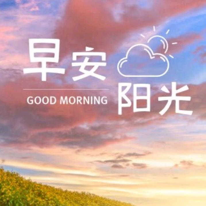美好时刻