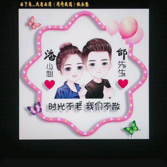 🌈🌈安🍒萱💖宝贝
