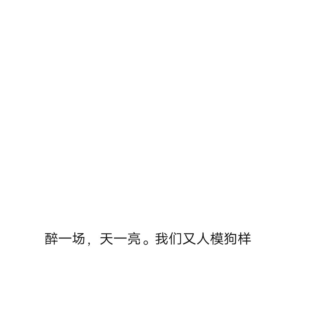 🇨🇳如 初 不 見