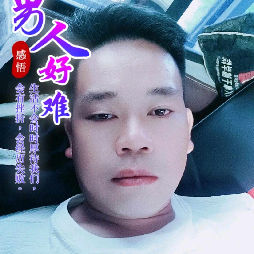 石哥开心