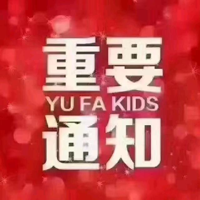 商帝厨卫惠民审车