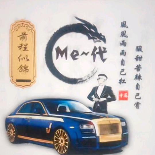 别问我是谁丶