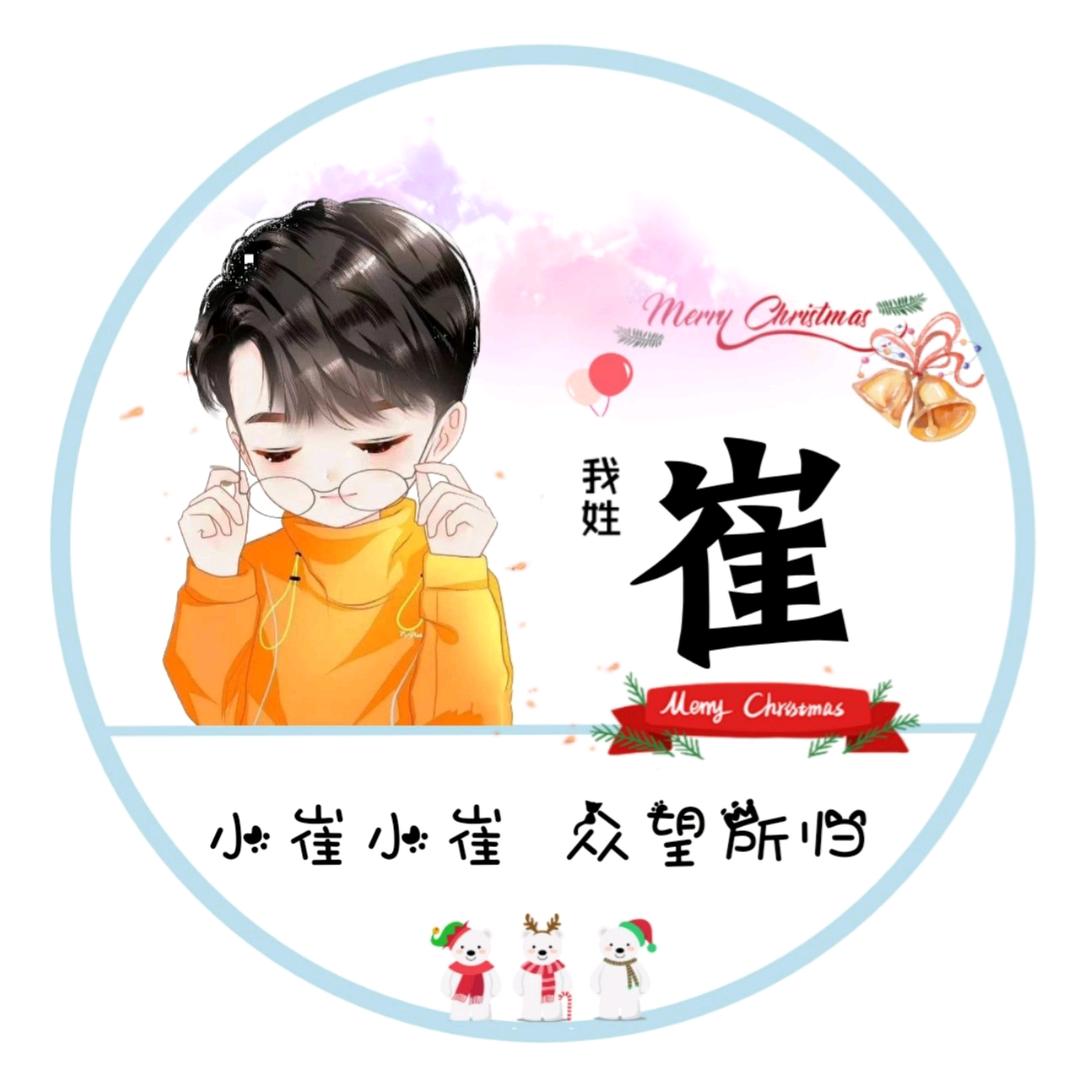 崔泡泡哦⁵²⁵⁹