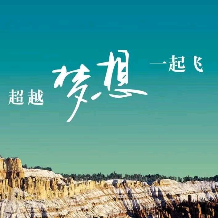 项目管理～酒店加盟～融资装修设计