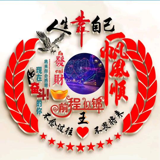 皓皓然然