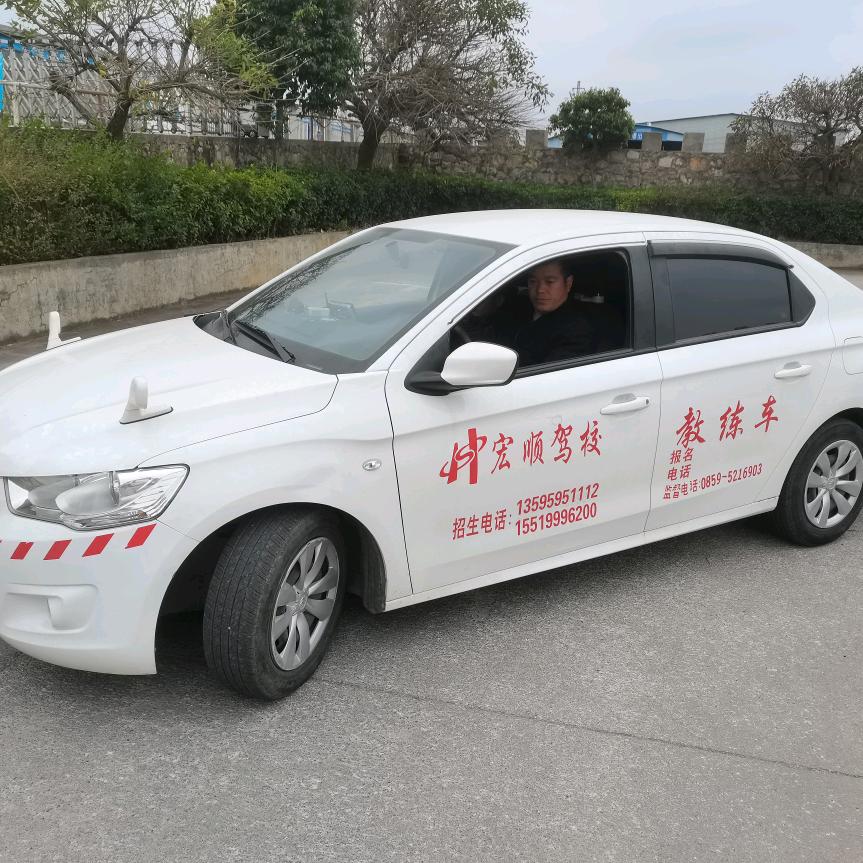 宏顺驾校罗永波