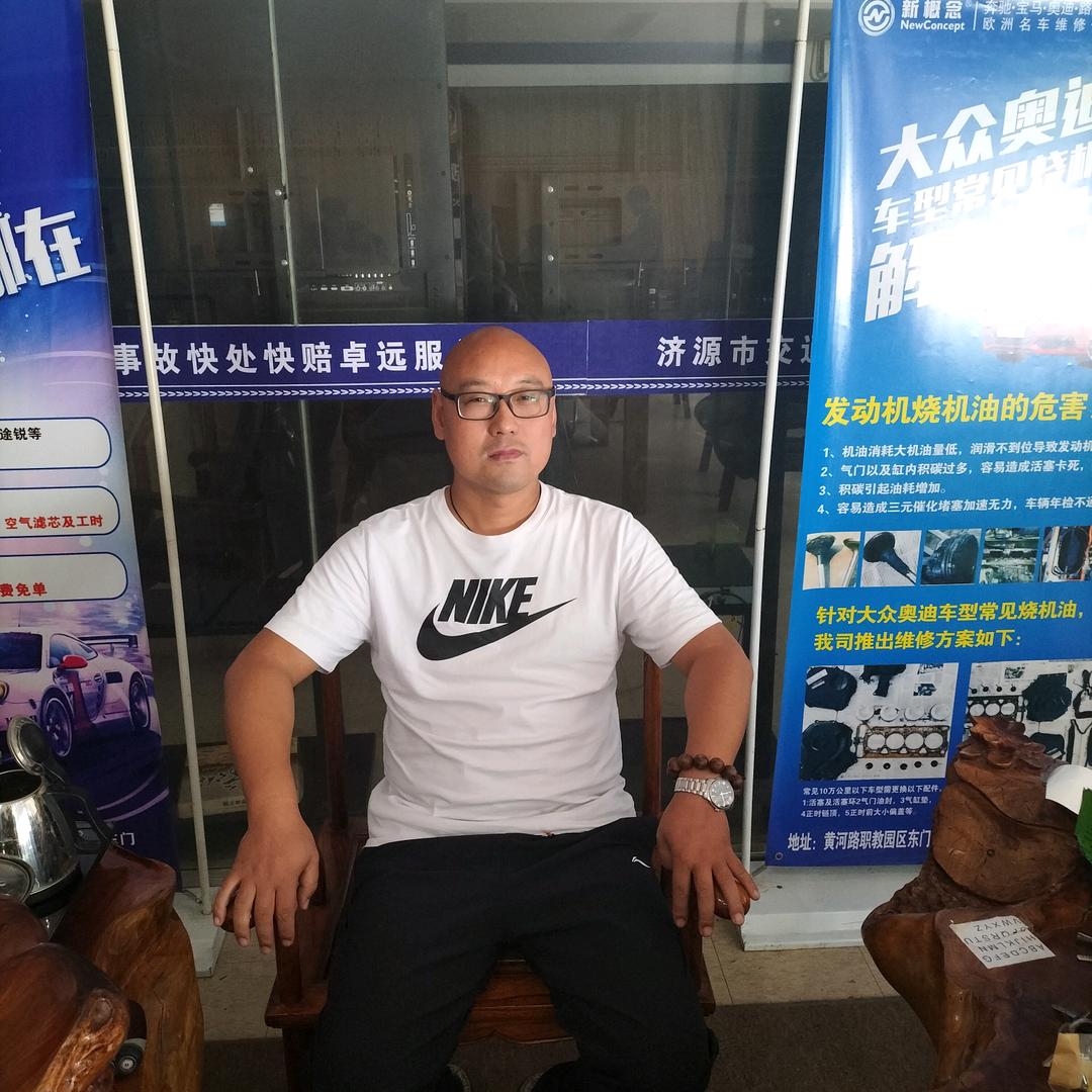 修车波哥