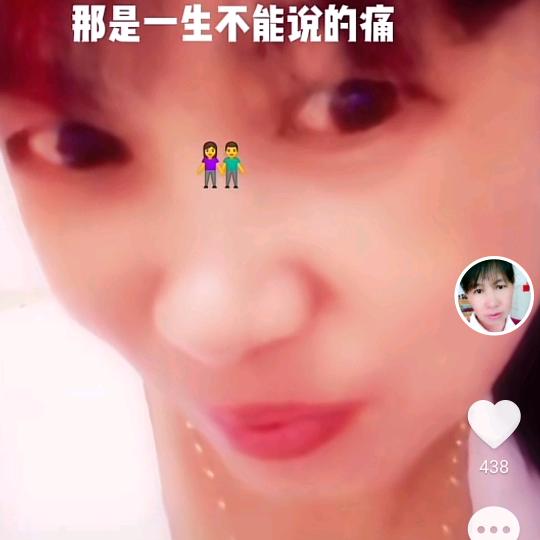心❤很累