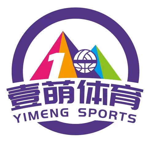 壹萌体育篮球培训🏀