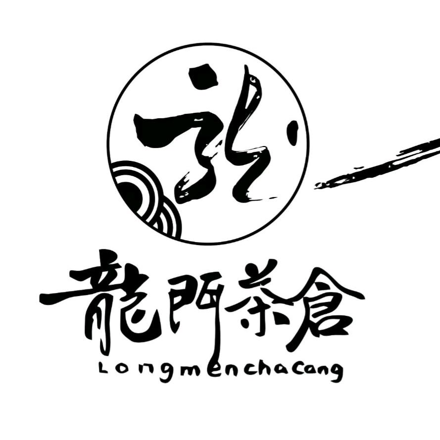 龙门茶仓