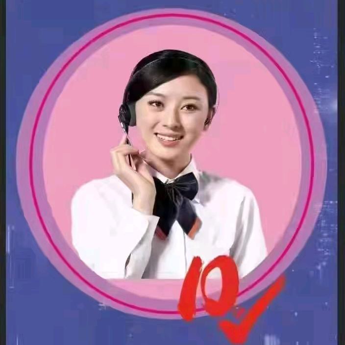 五花营电信营业厅