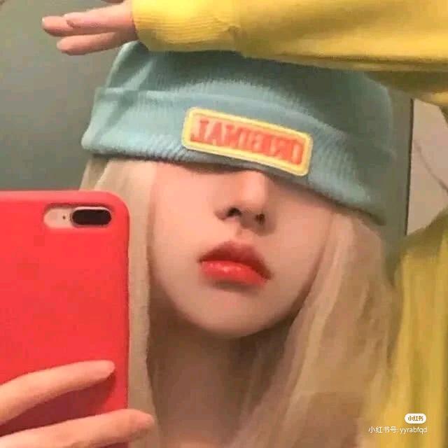 自眠
