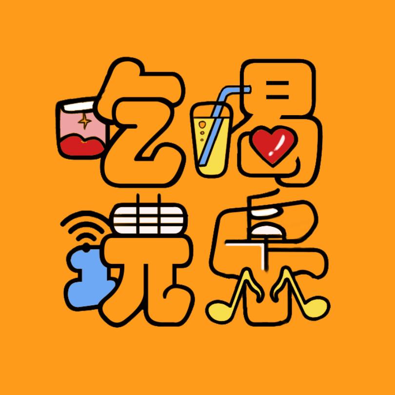 曲阜吃喝玩乐