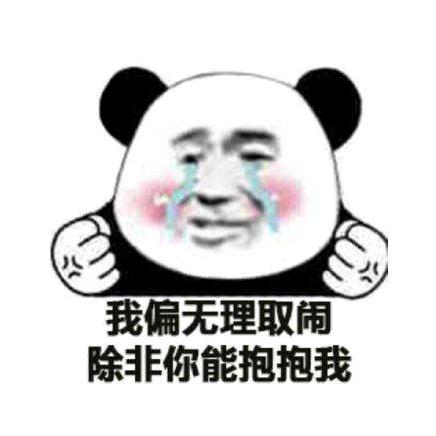 米饭才是王道