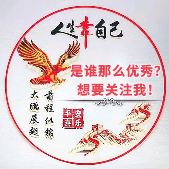@辉伟地产吴总