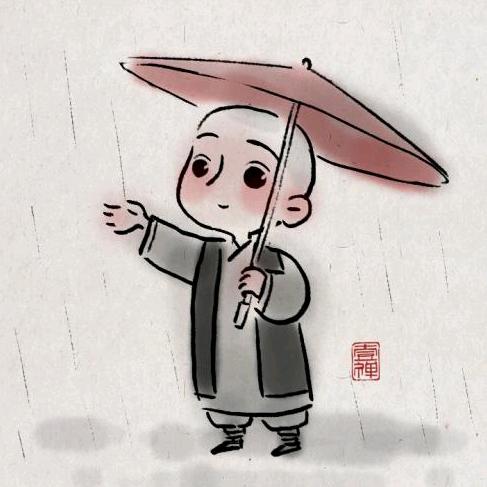 唔