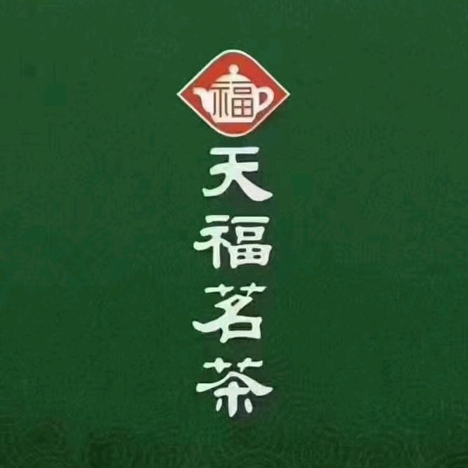 天福茗茶旺角店