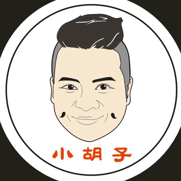 石城县小胡子烧烤