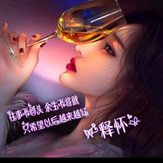 70后的无奈《拒聊》别连着点赞