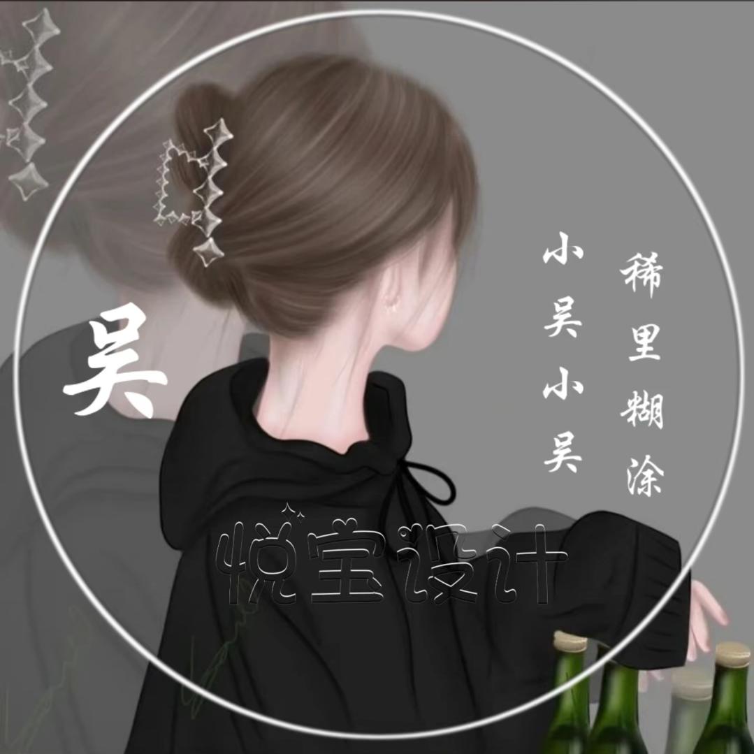 坐在坟头调戏鬼