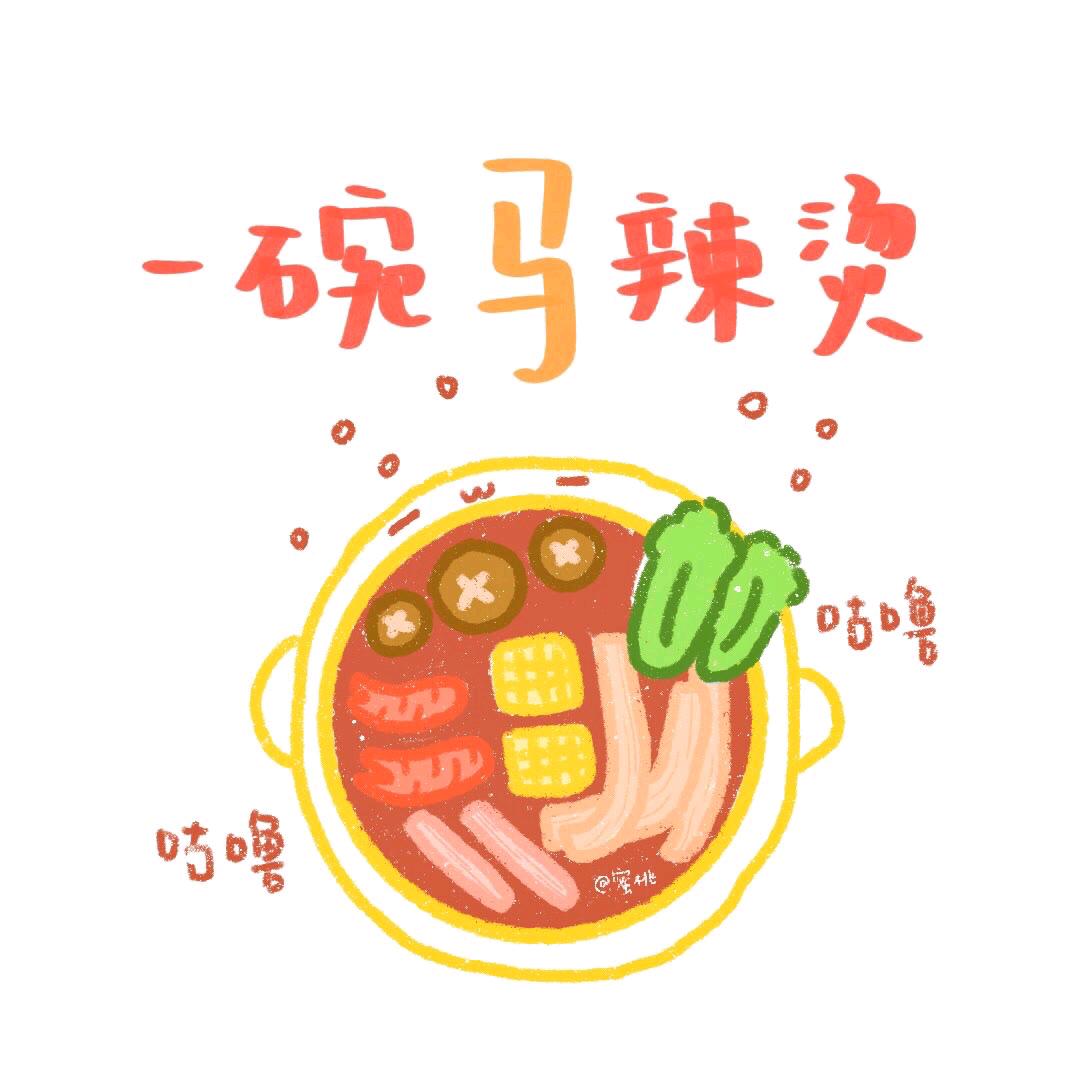 YB.XZ.琑