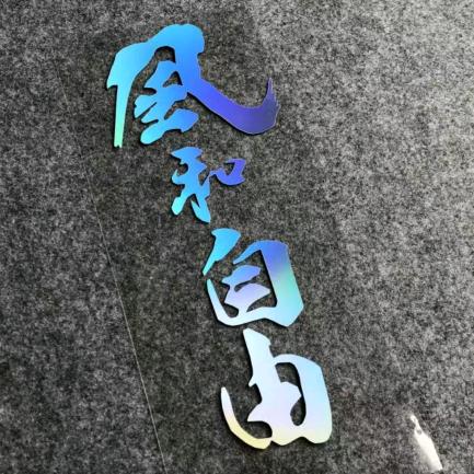 让一切随风🌪🇨🇳