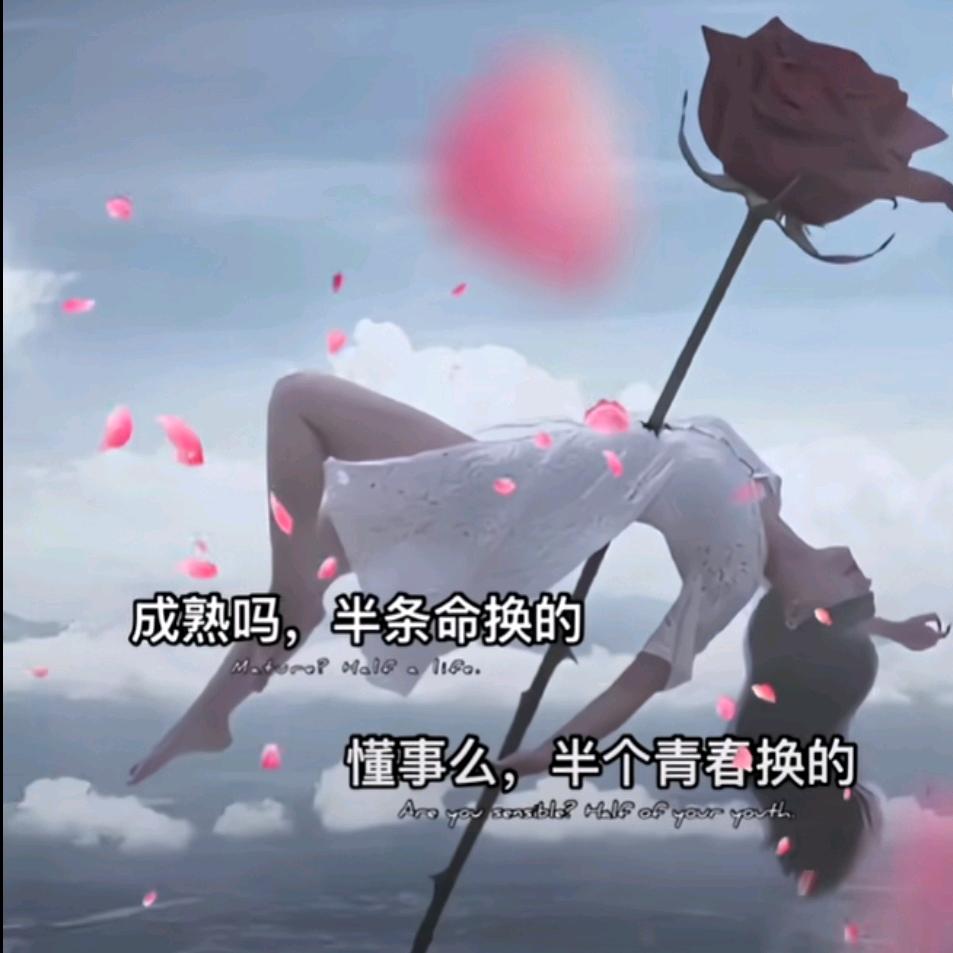 亲，叫我米虫  拒绝私聊
