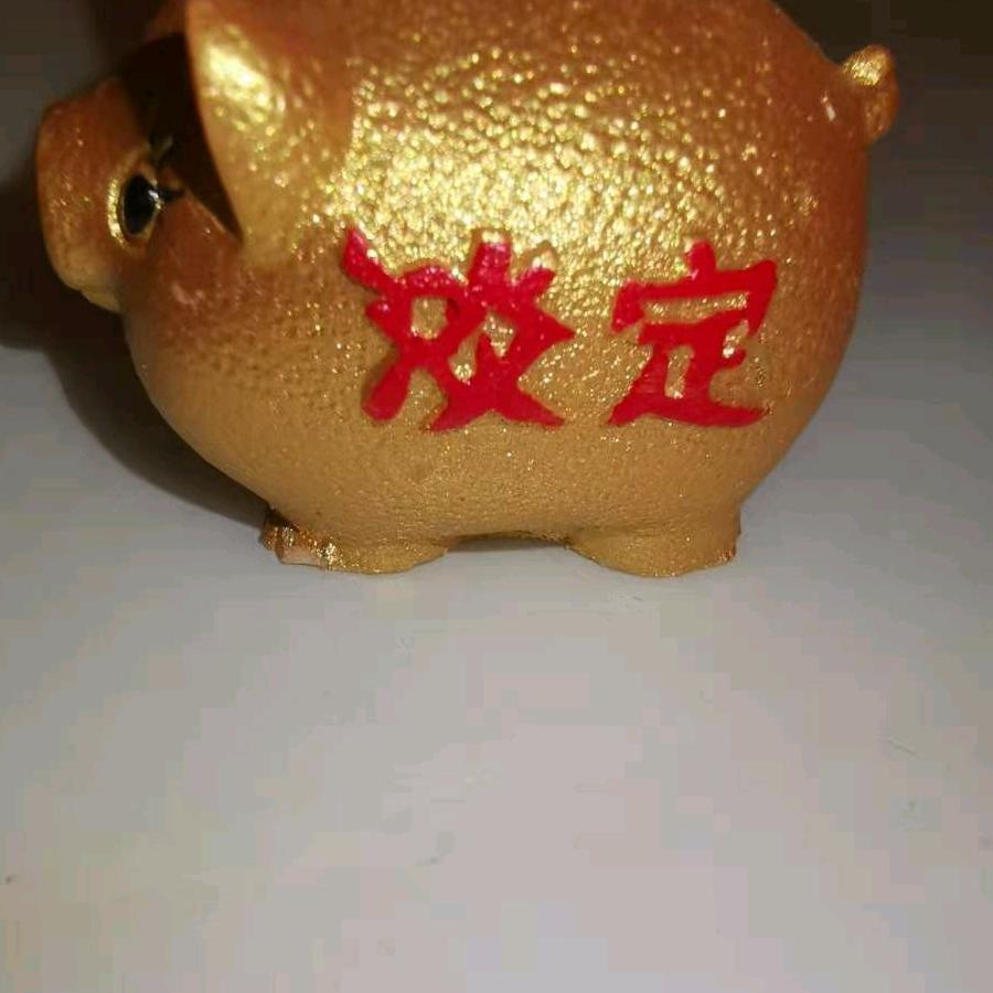 自由人