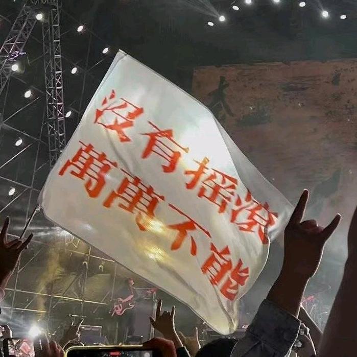 边缘岛