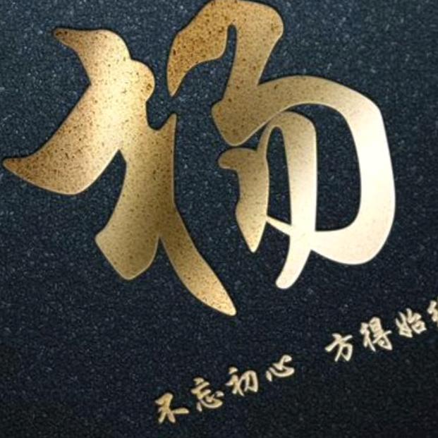 杨———————————————————