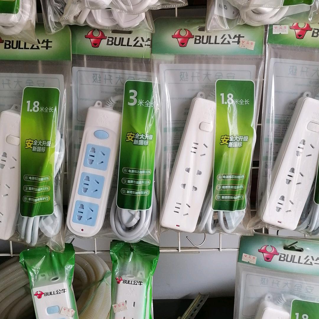 爱云五金
