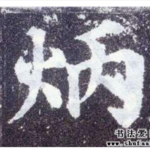 五圣堂