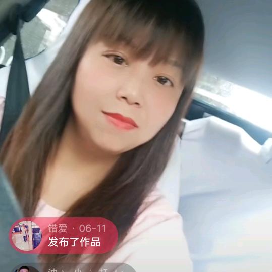 单身妹