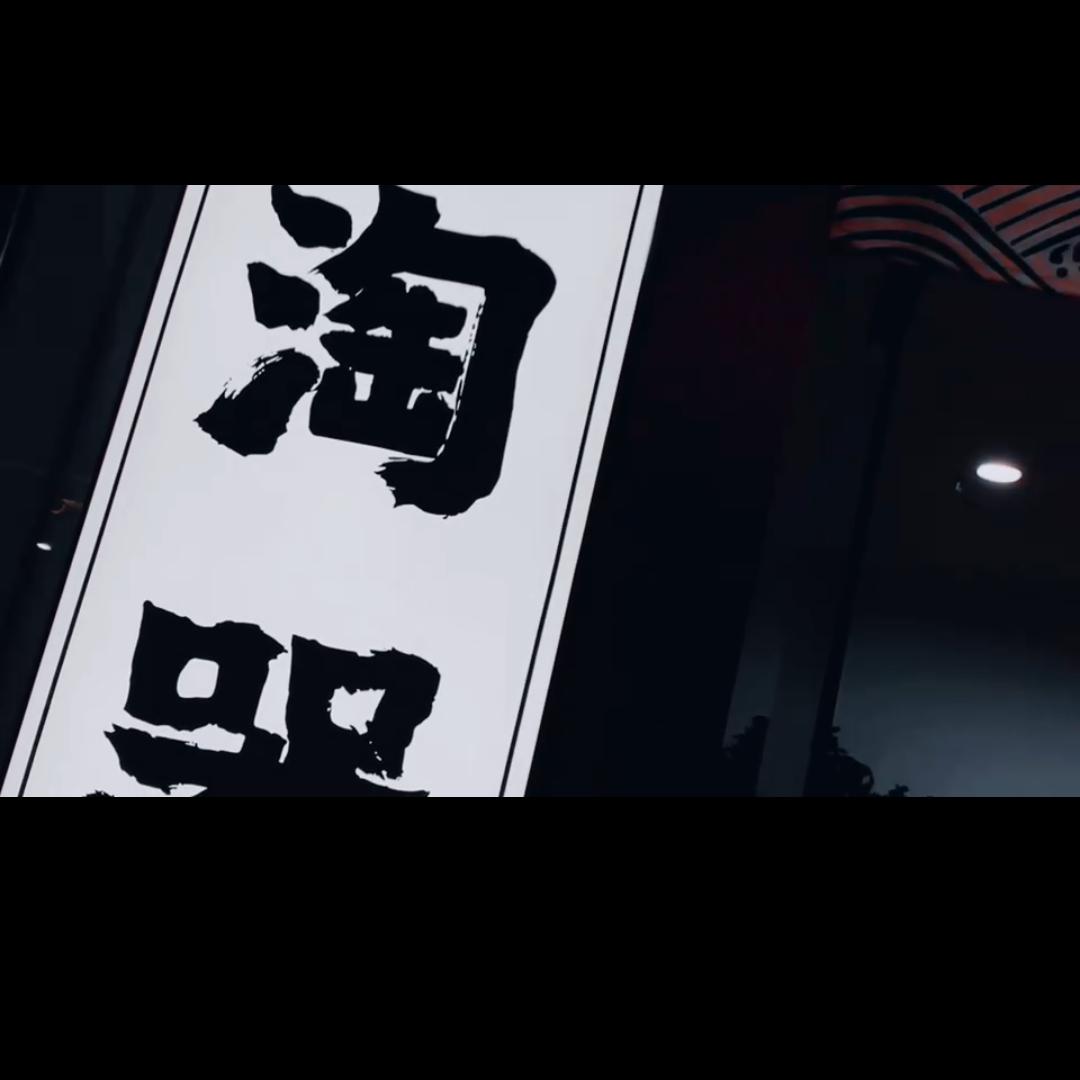 裕华淘器工艺美术品销售中心