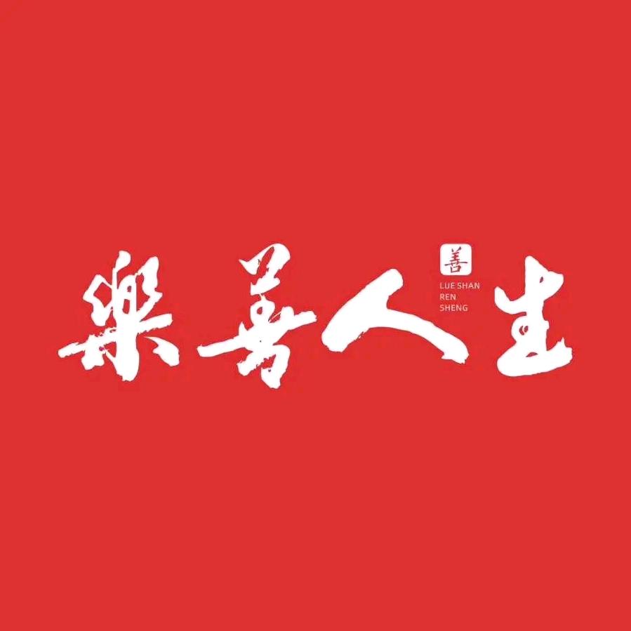 45℃人生………