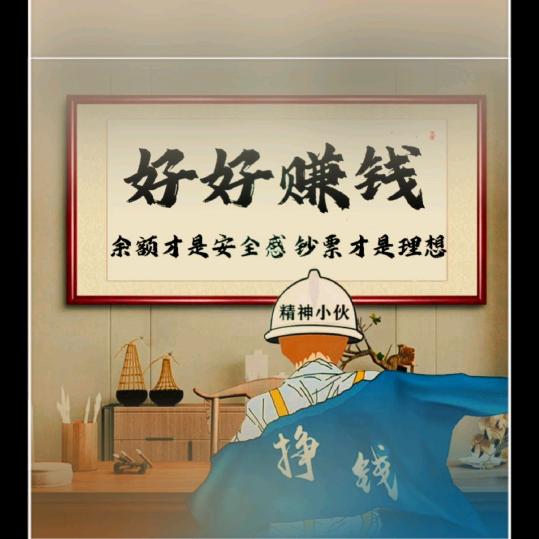 平安幸福💏