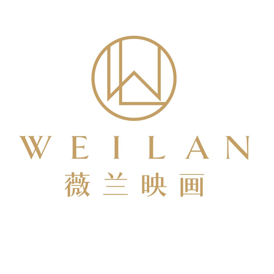 薇兰映画摄影艺术空间-翼城