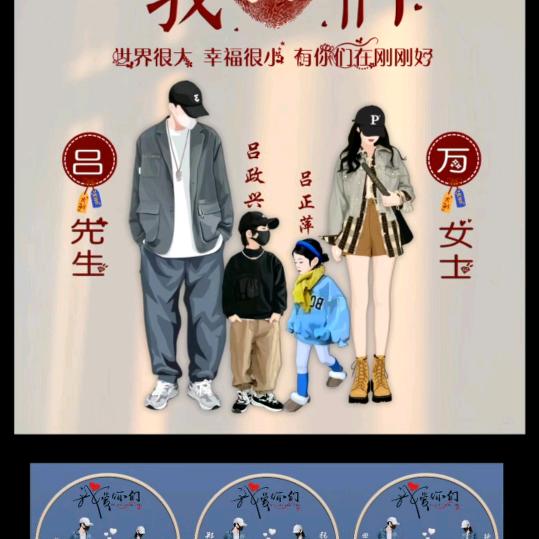 吕新林（啊年）