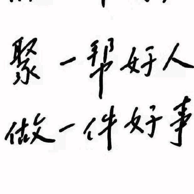男人范