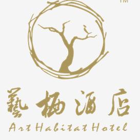 都江堰艺栖酒店