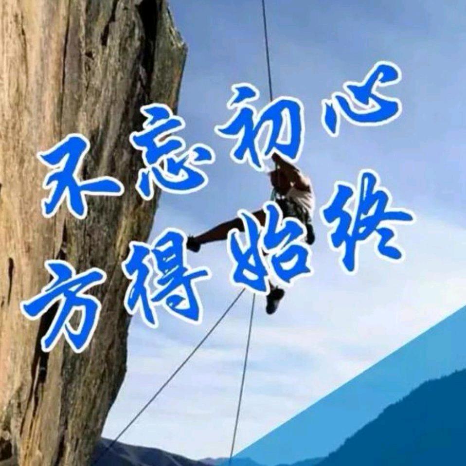 在路上.
