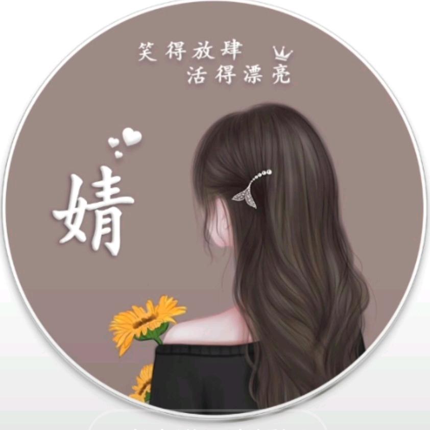 周Liu福～婧ぺ✿*ﾟ
