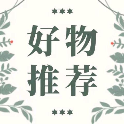 恋上美食恋上你